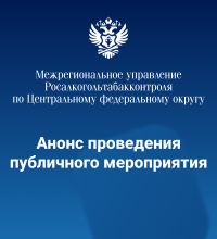 В Московской области пресечен нелегальный оборот табачной продукции