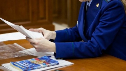 В Московской области принятыми мерами прокурорского реагирования восстановлены права местной жительницы на получение социальной доплаты к пенсии